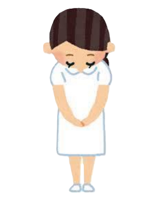 当院からのお願い