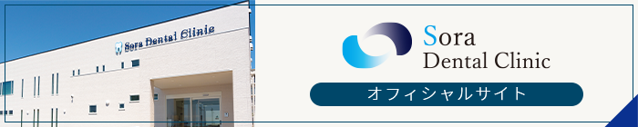 オフィシャルサイトバナー